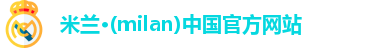 米兰